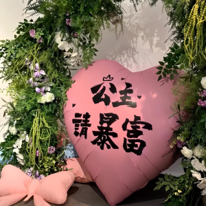 发财