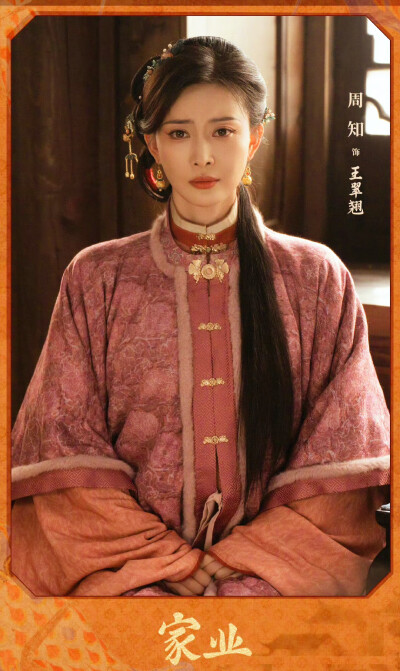 周知