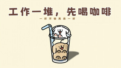 线条小狗 | 动漫壁纸 | 手机壁纸 | 平板壁纸 | 电脑壁纸 | 高清壁纸 | 上班壁纸 ​​​
来源@Verano_07