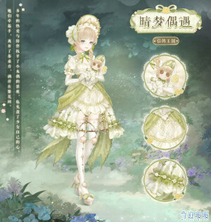 奇迹暖暖  官图