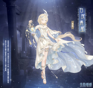 奇迹暖暖  官图