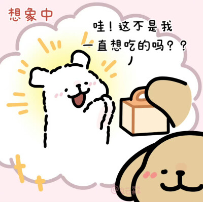 线条小狗