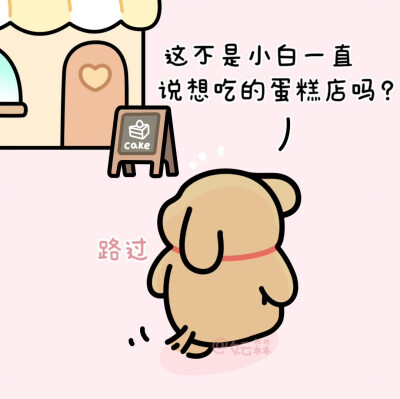 线条小狗