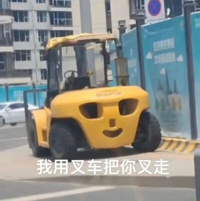 表情包