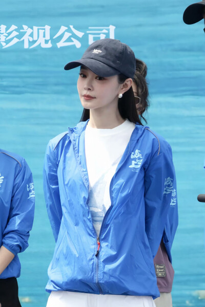 宋轶