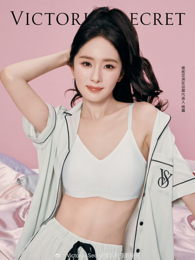 杨幂