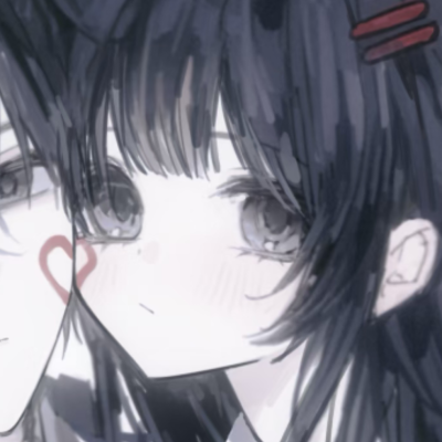 嗯