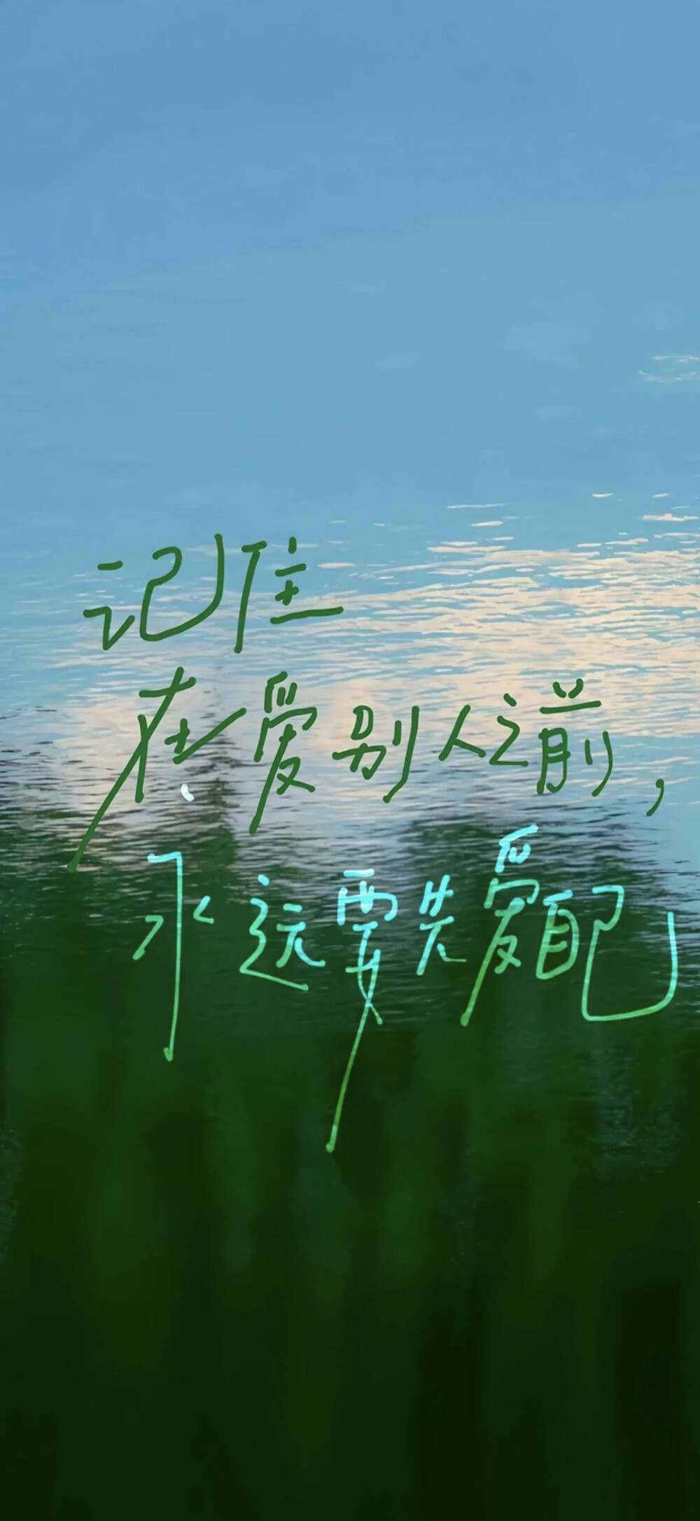 壁纸