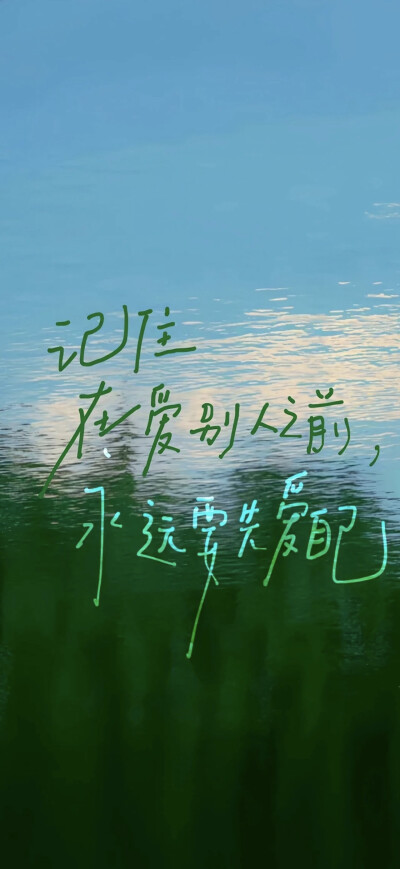 壁纸