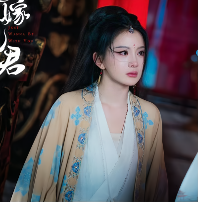 三嫁魔君
