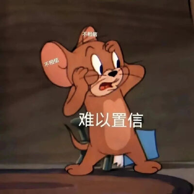 表情包