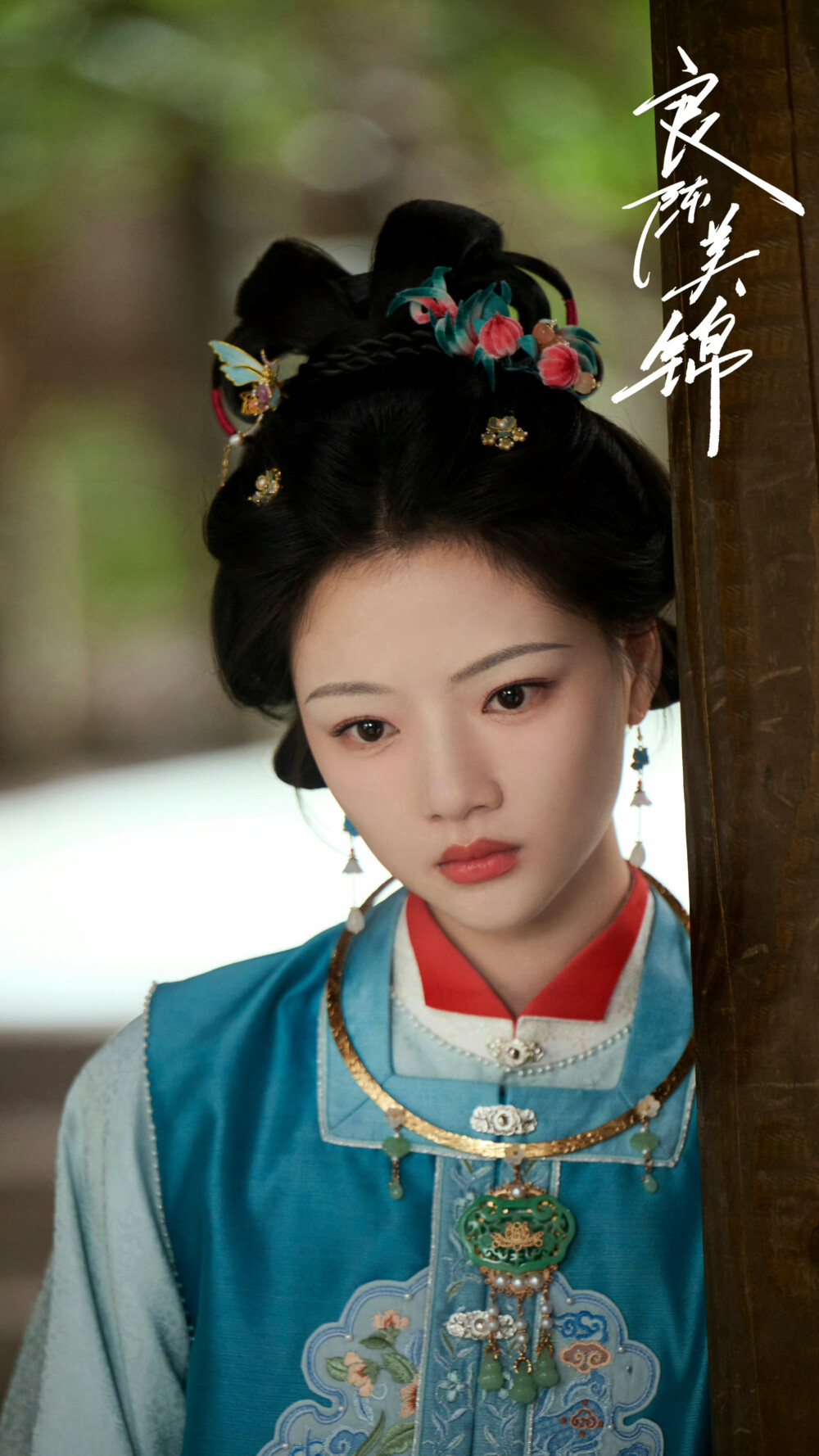 良陈美锦 顾锦朝 任敏