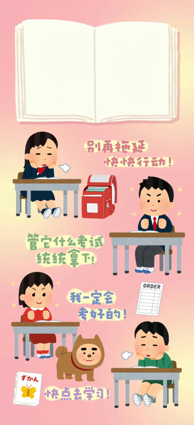 壁纸·图源微博