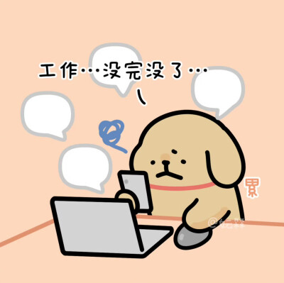 线条小狗