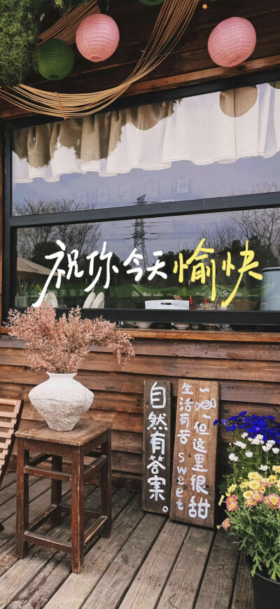 壁纸