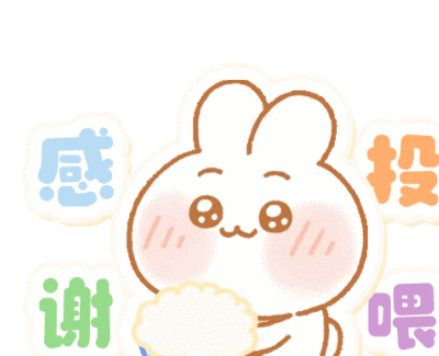 表情包素材