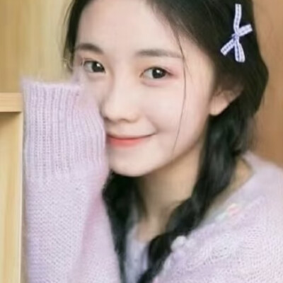 清纯一等