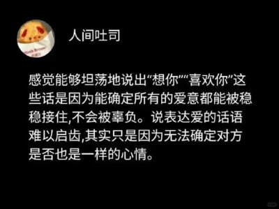 了解彼此最能一挥就见血