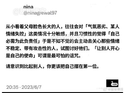 了解彼此最能一挥就见血