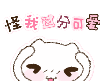 表情包素材