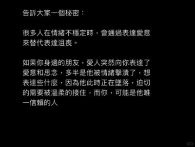 了解彼此最能一挥就见血