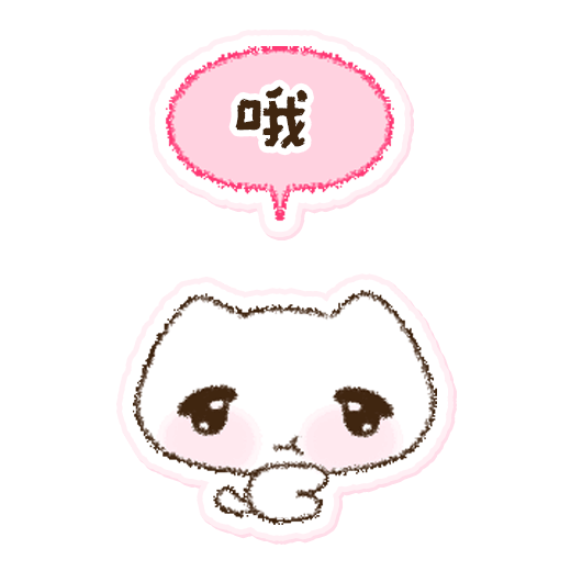 表情包素材