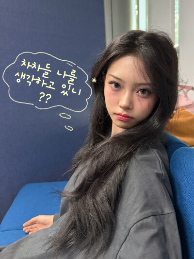 unchild tina边天语