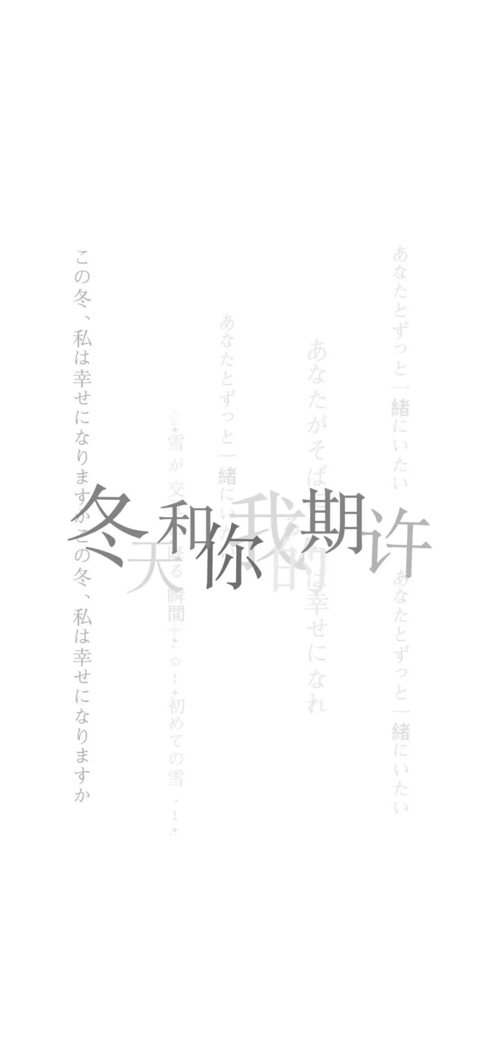 壁纸