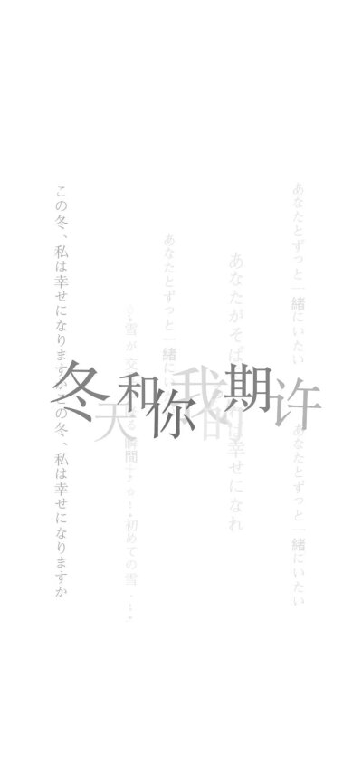 壁纸