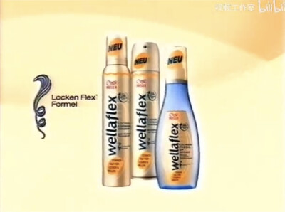 Wellaflex