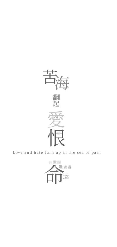 壁纸
