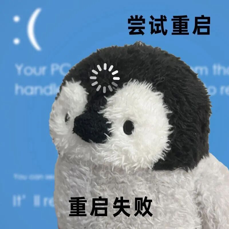 表情包