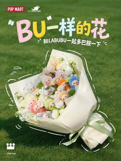 娃