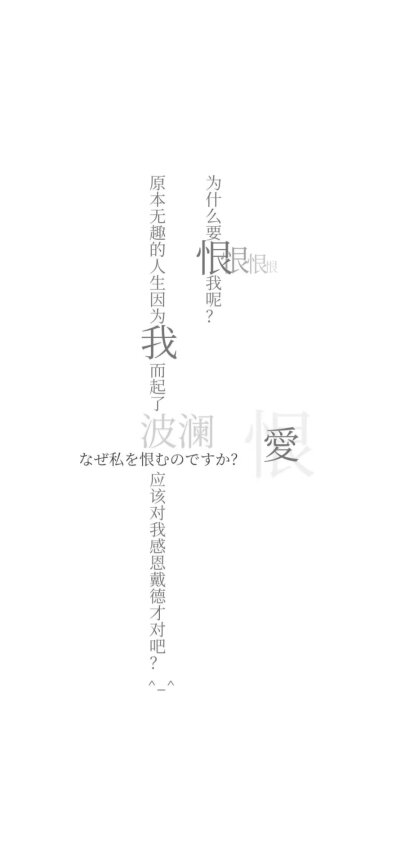 壁纸