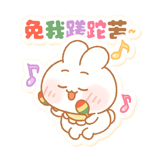 表情包素材