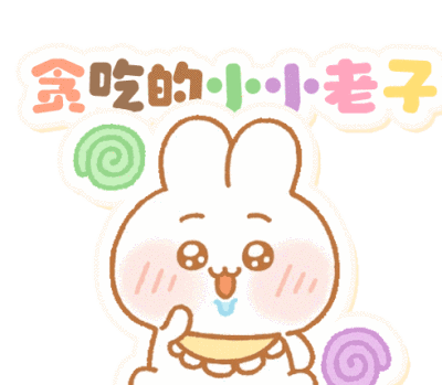 表情包素材
