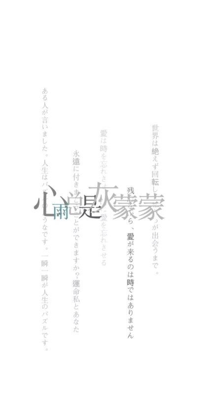 壁纸