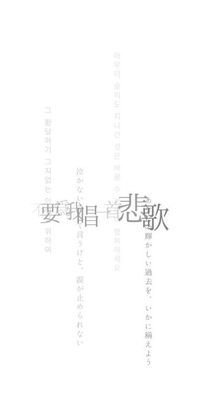 壁纸