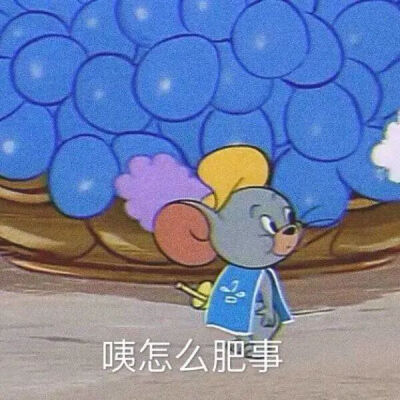 表情包