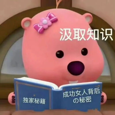 表情包