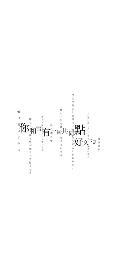 壁纸