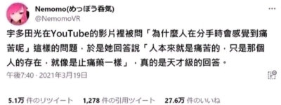 了解彼此最能一挥就见血