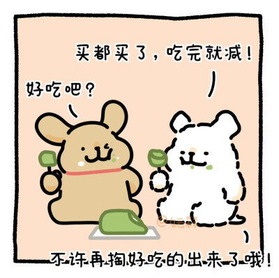 线条小狗