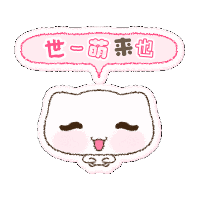表情包素材