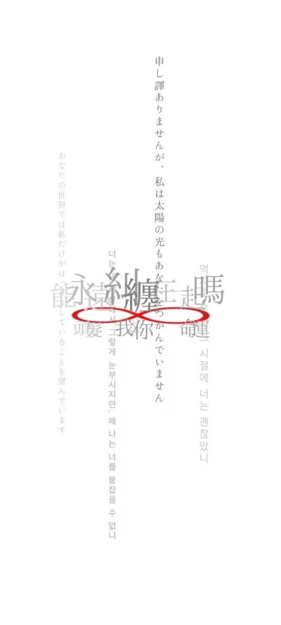 壁纸