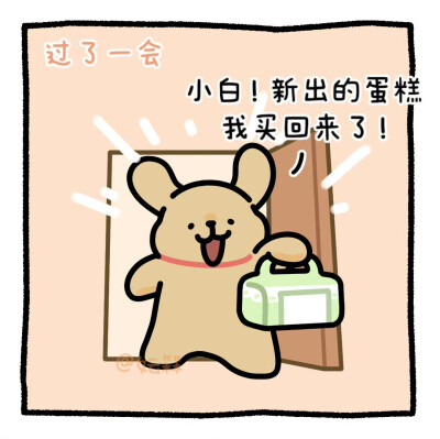 线条小狗