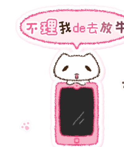 表情包素材