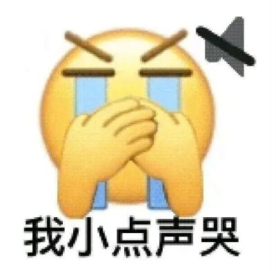 表情包
