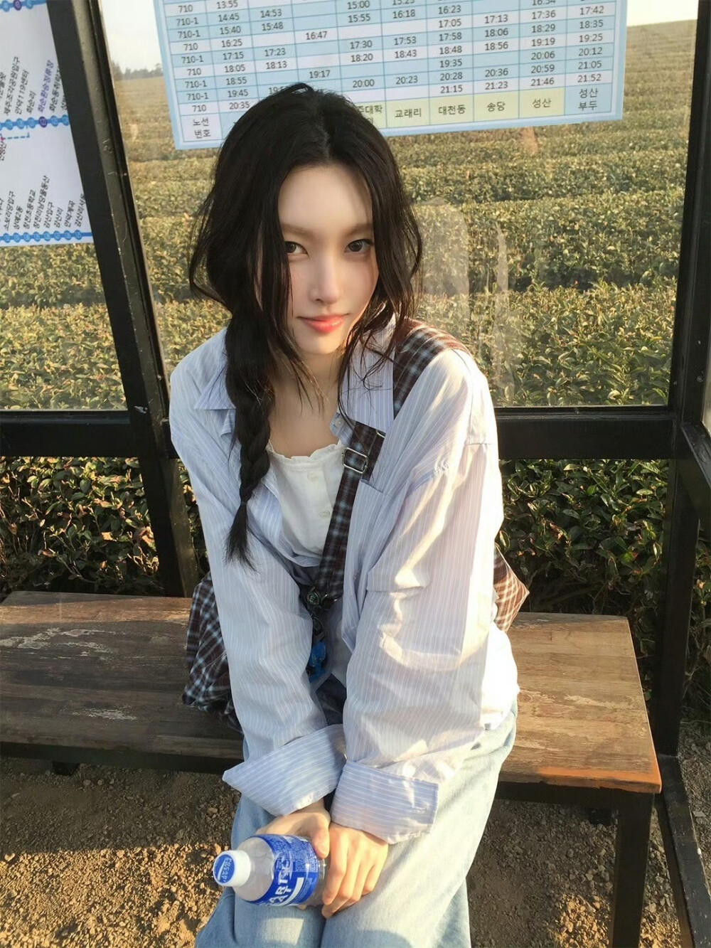 yunah