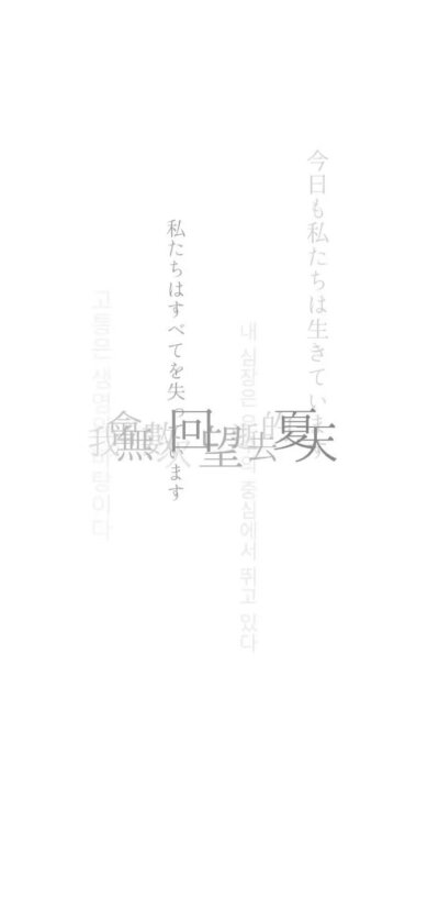 壁纸
